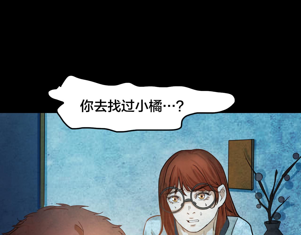 第48话 小说式生活（5）(1/3)-第47话