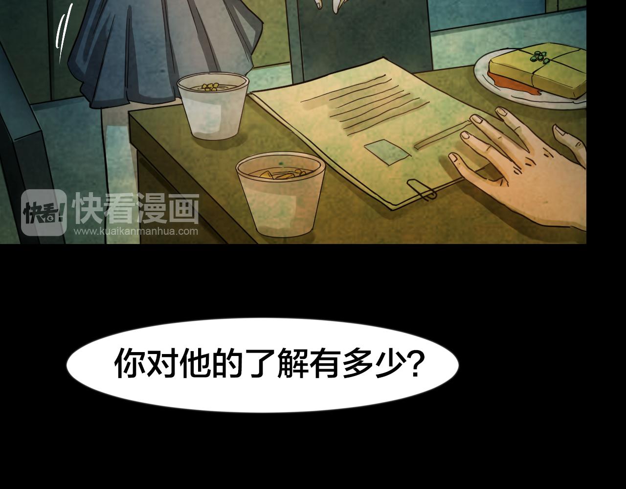 第48话 小说式生活（5）(1/3)-第47话