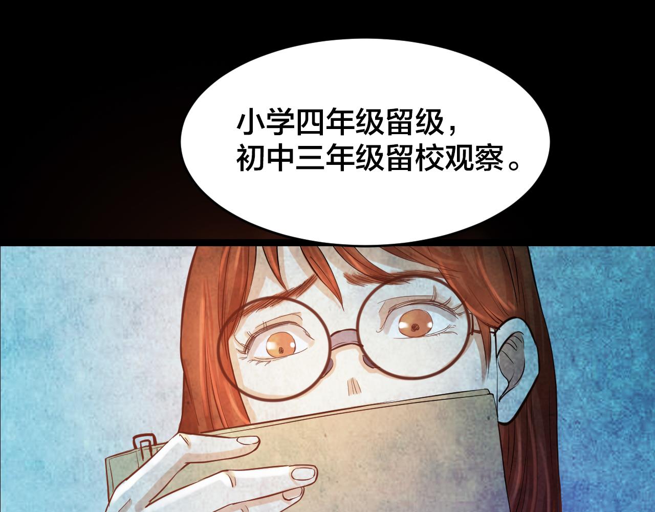 第48话 小说式生活（5）(1/3)-第47话