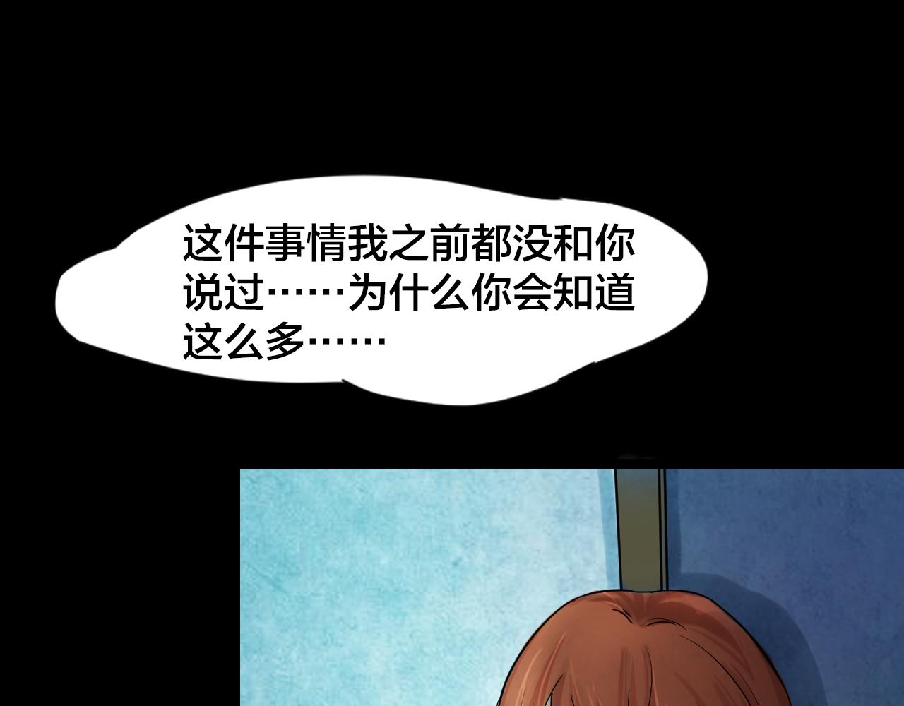 第48话 小说式生活（5）(1/3)-第47话