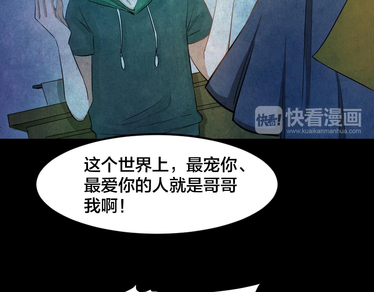 第48话 小说式生活（5）(1/3)-第47话