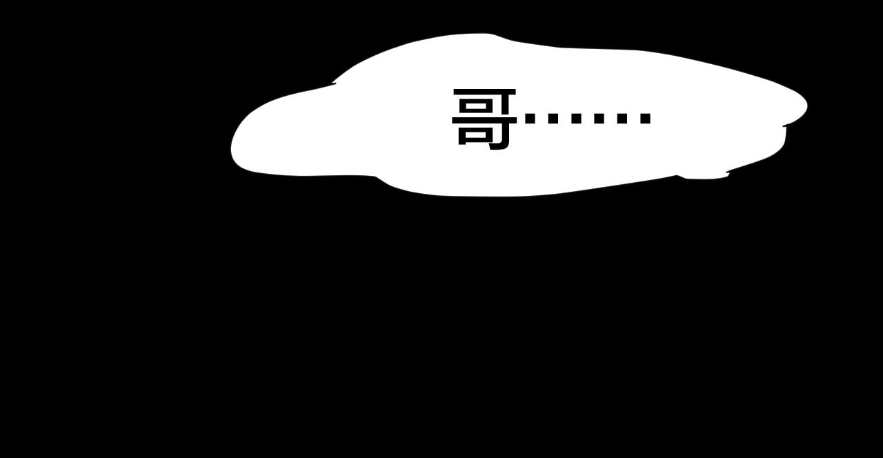 第48话 小说式生活（5）(1/3)-第47话