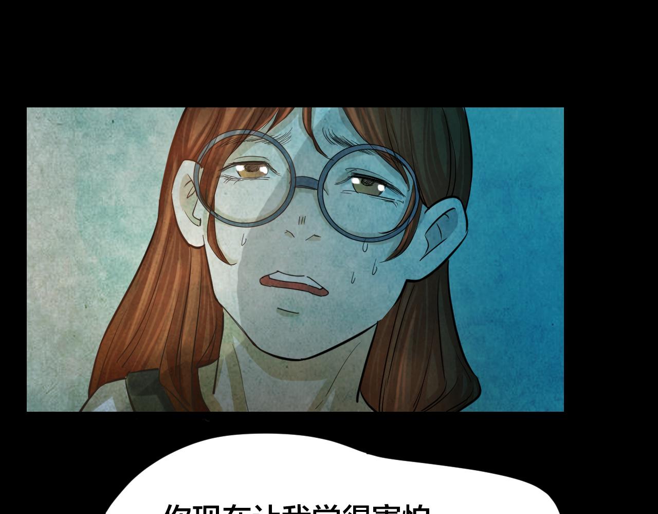 第48话 小说式生活（5）(1/3)-第47话