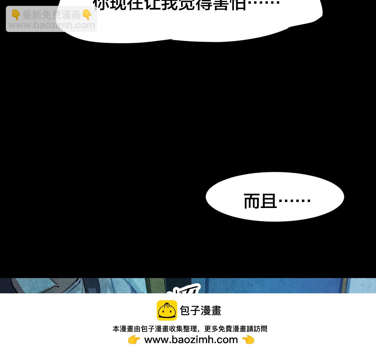 第48话 小说式生活（5）(1/3)-第47话