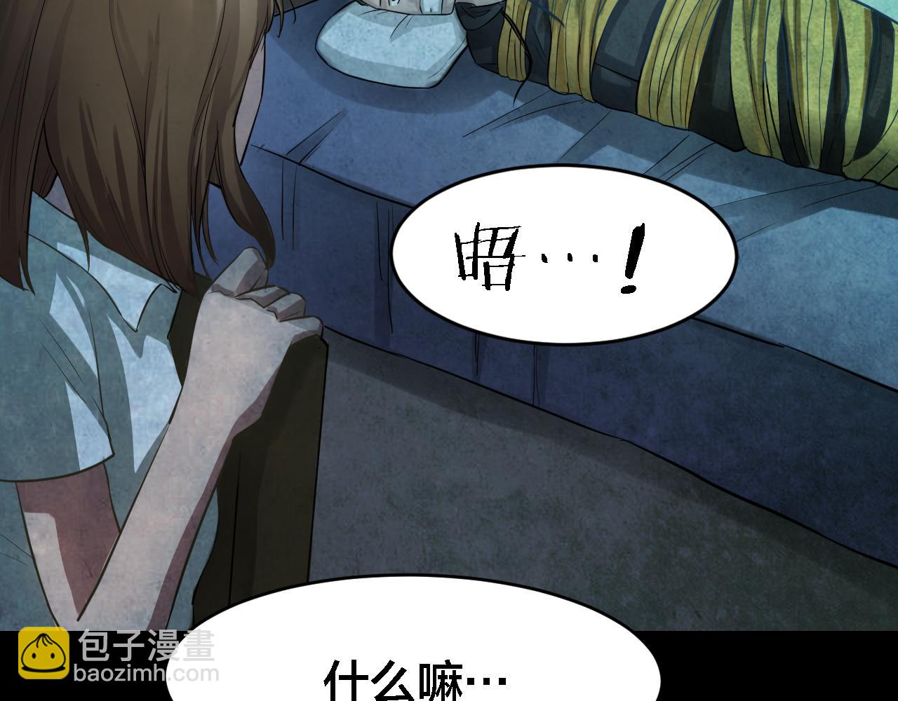 番外 美瞳(1/2)-第49话