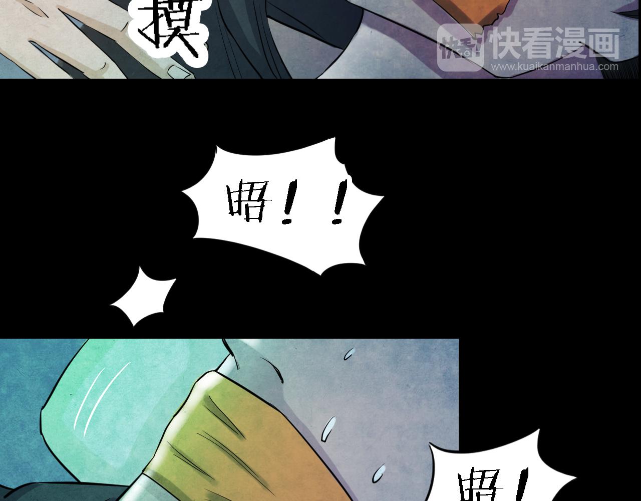 番外 美瞳(1/2)-第49话