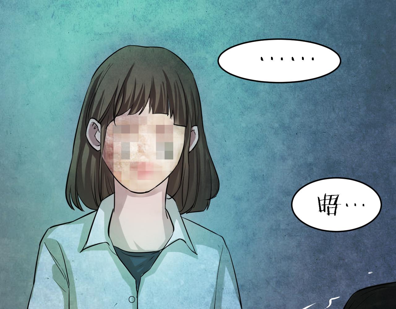 番外 美瞳(1/2)-第49话