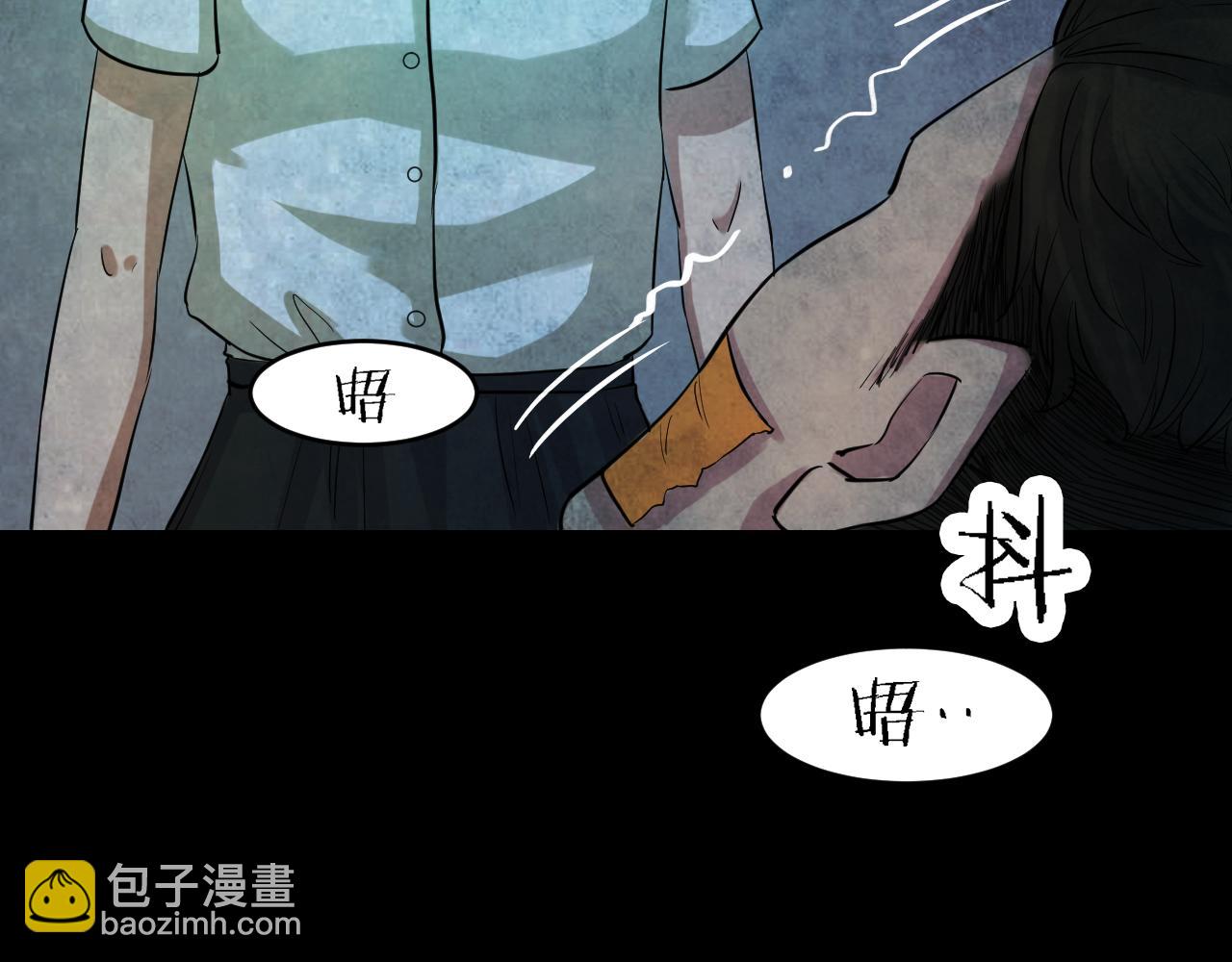 番外 美瞳(1/2)-第49话