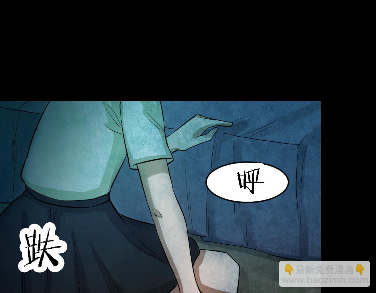 番外 美瞳(1/2)-第49话