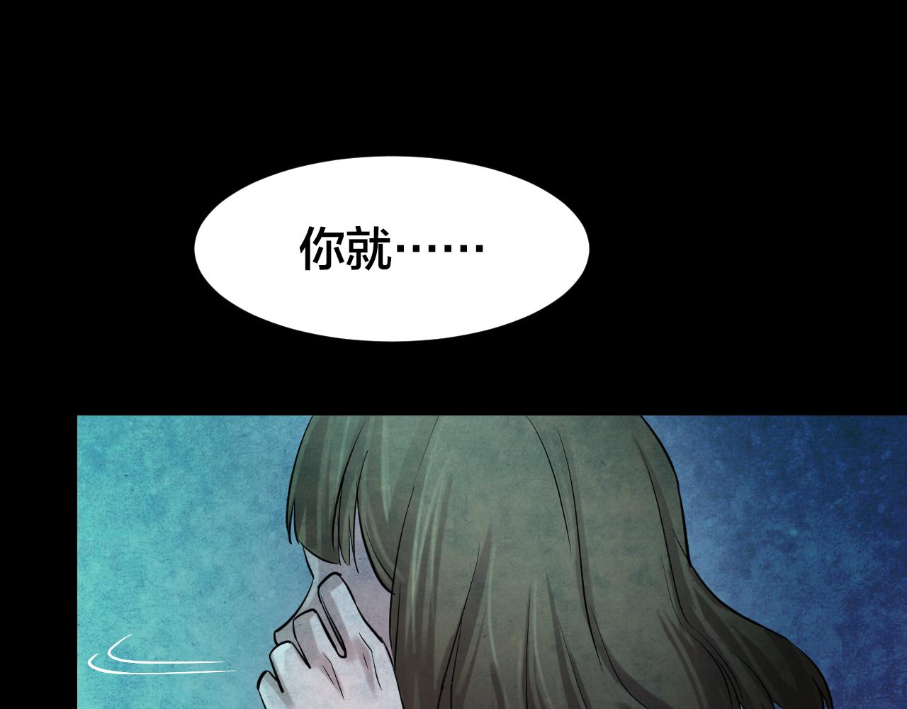 番外 美瞳(1/2)-第49话