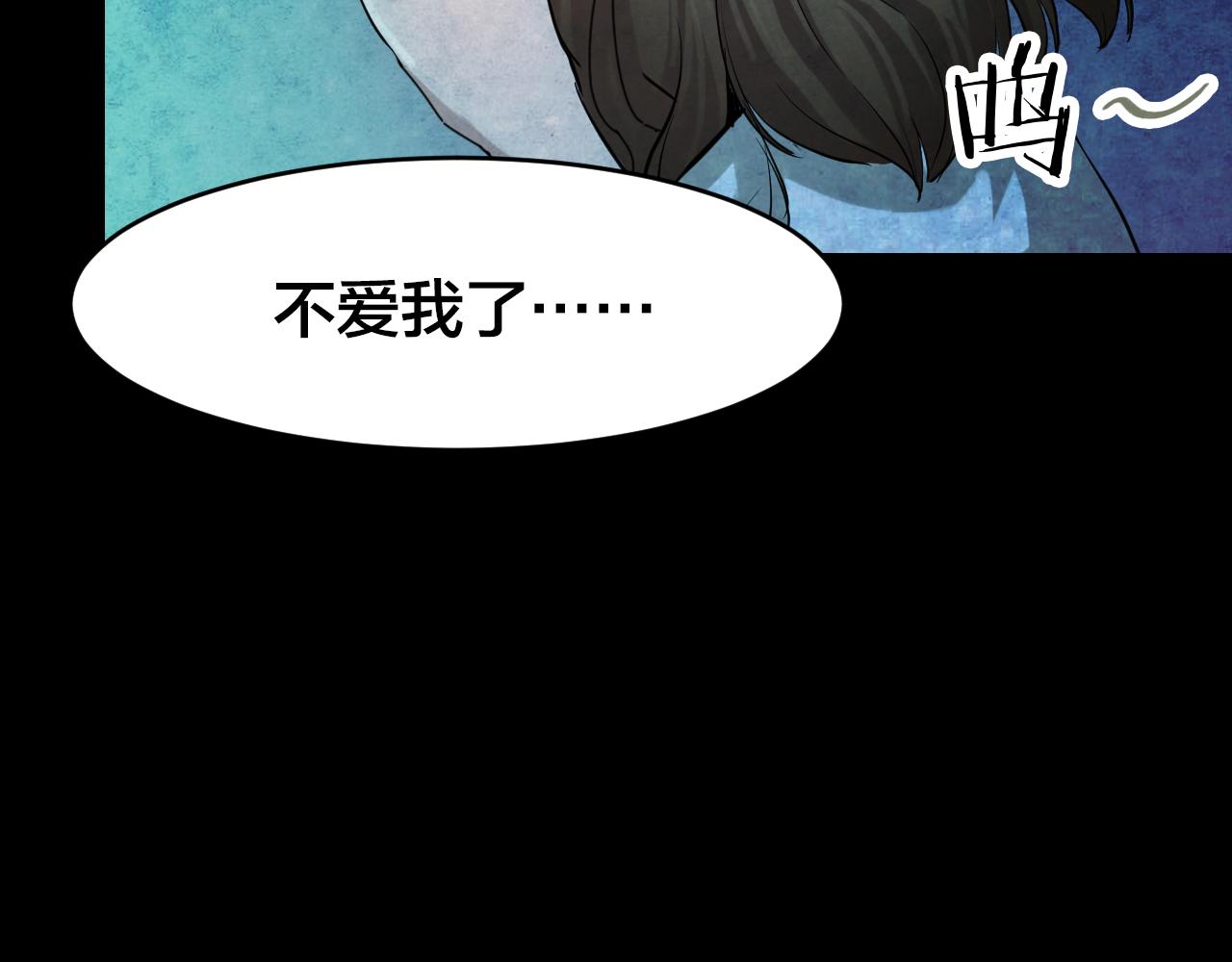 番外 美瞳(1/2)-第49话