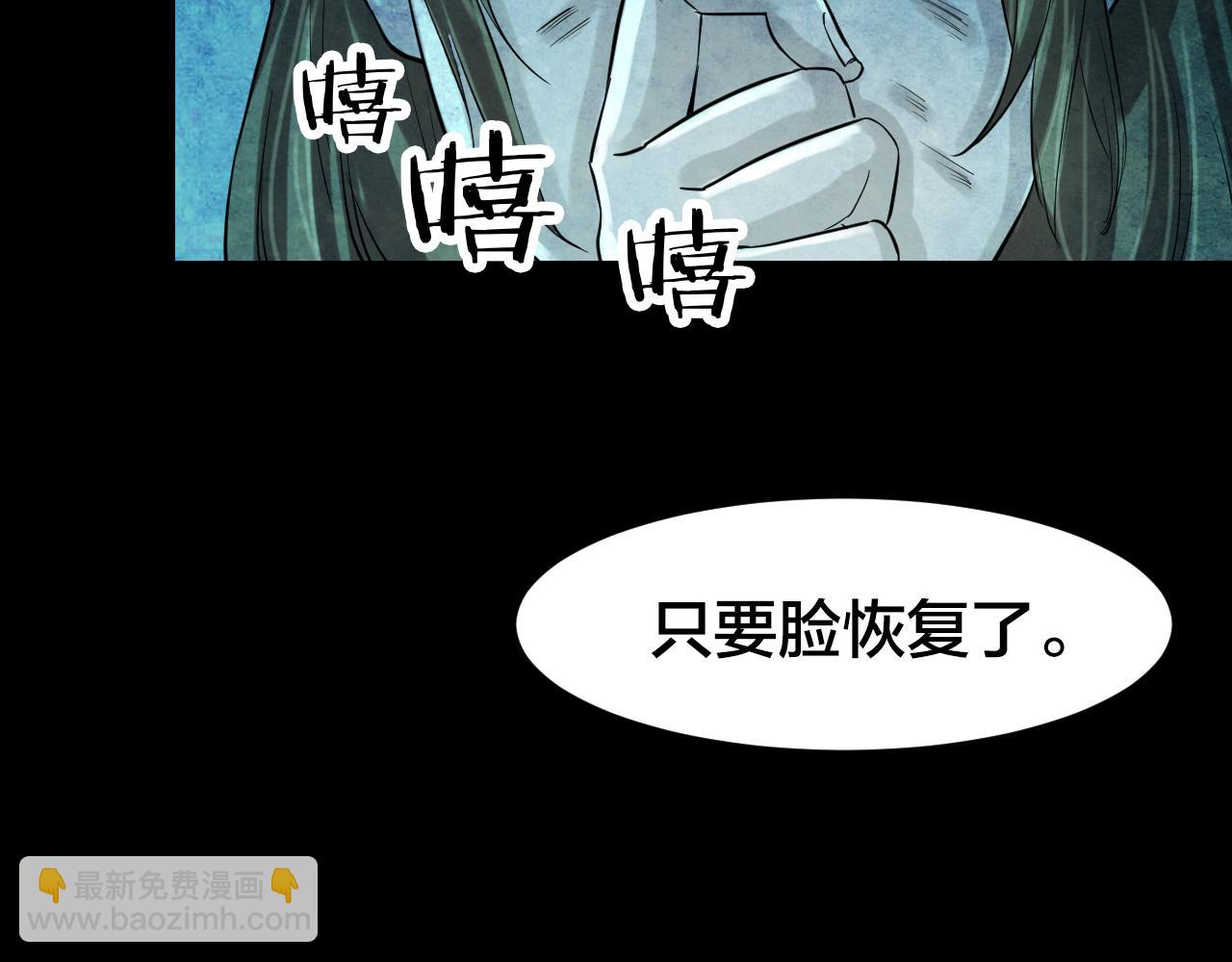 番外 美瞳(1/2)-第49话