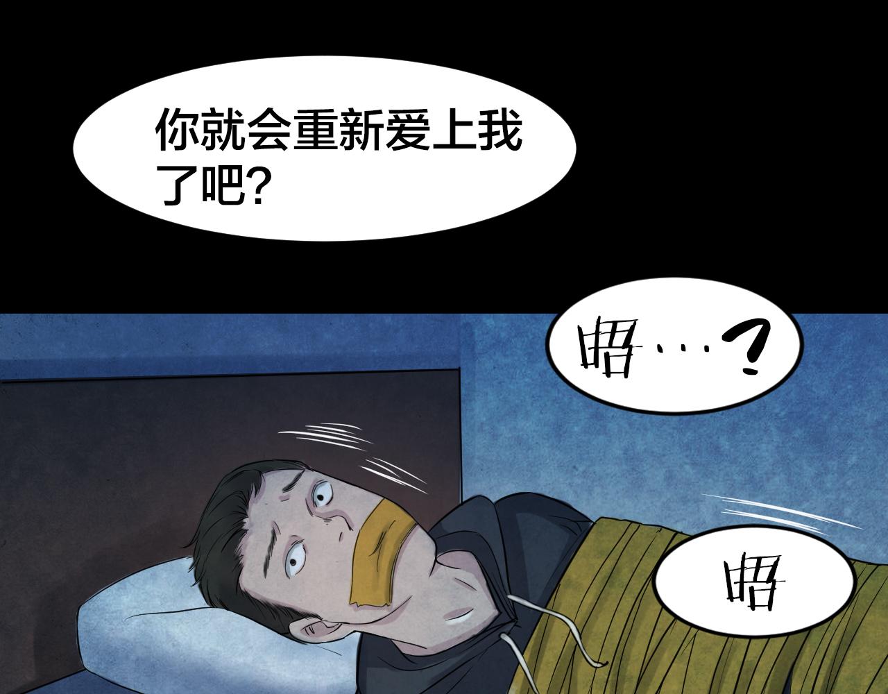 番外 美瞳(1/2)-第49话