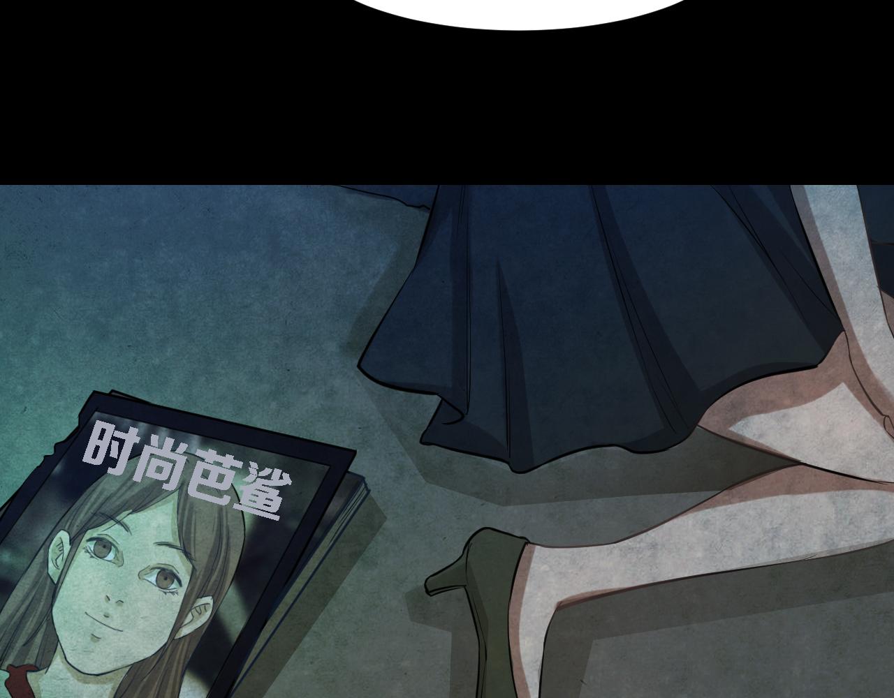 番外 美瞳(1/2)-第49话