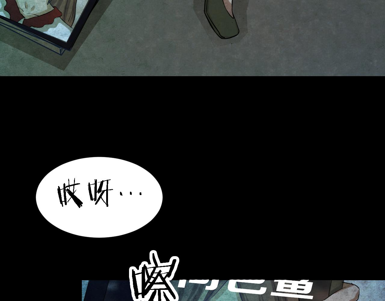 番外 美瞳(1/2)-第49话