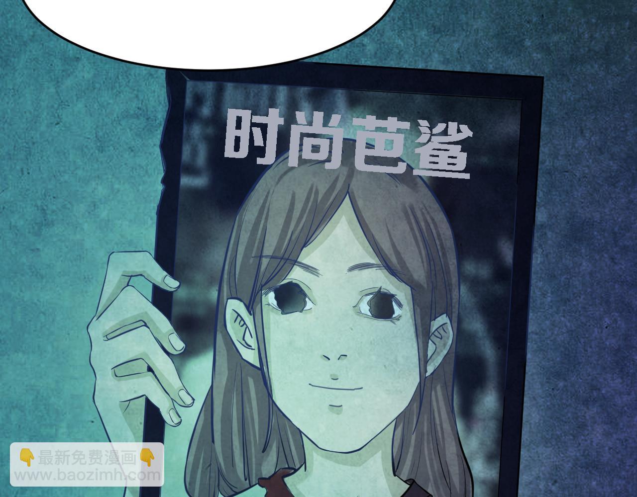 番外 美瞳(1/2)-第49话