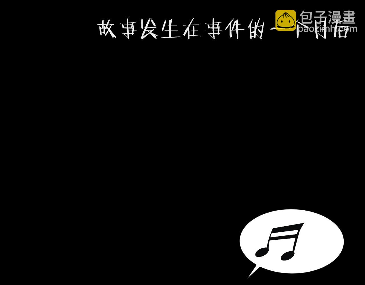 番外 美瞳(1/2)-第49话