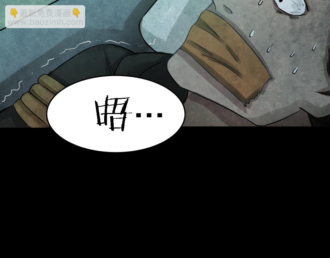 番外 美瞳(1/2)-第49话