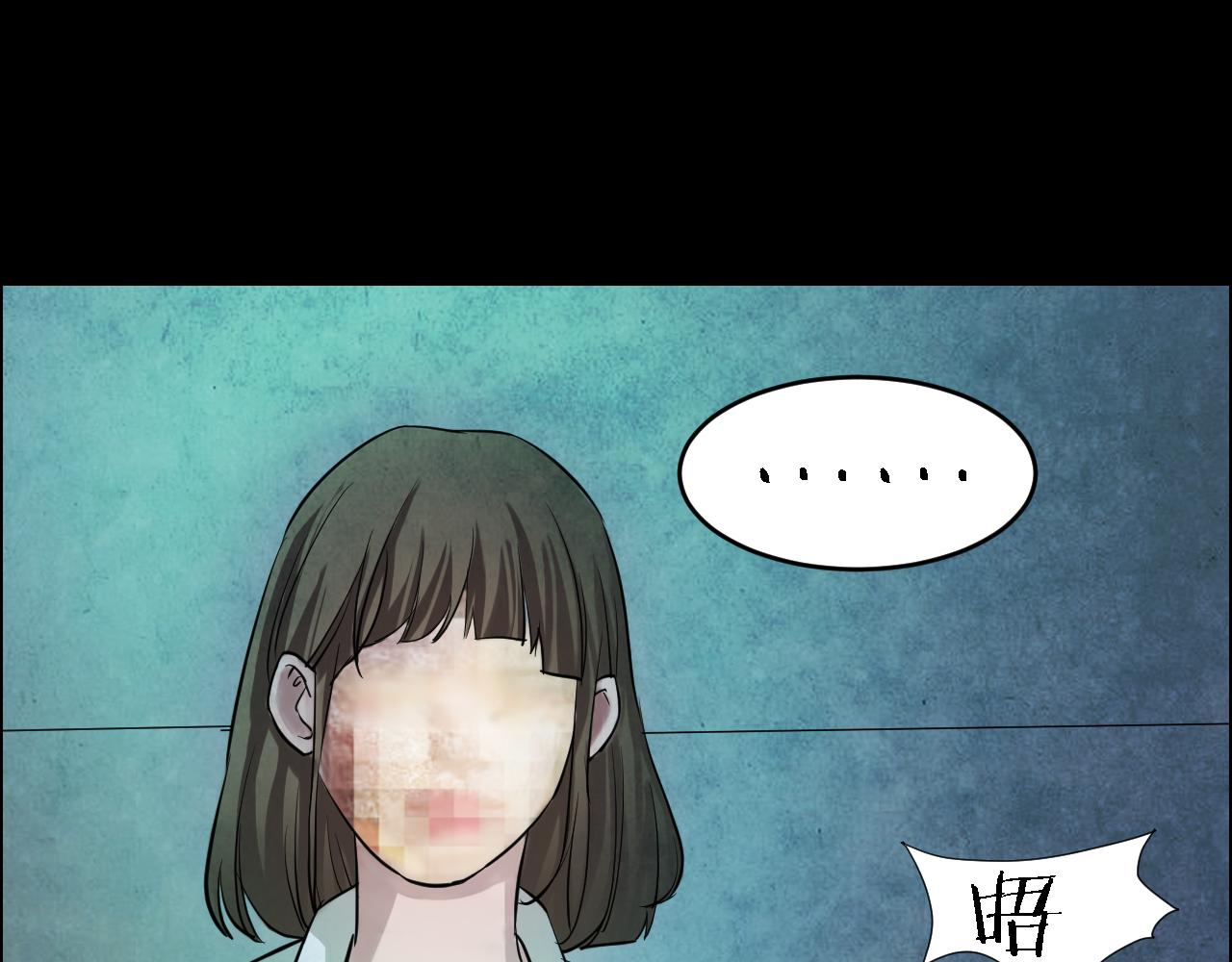 番外 美瞳(1/2)-第49话