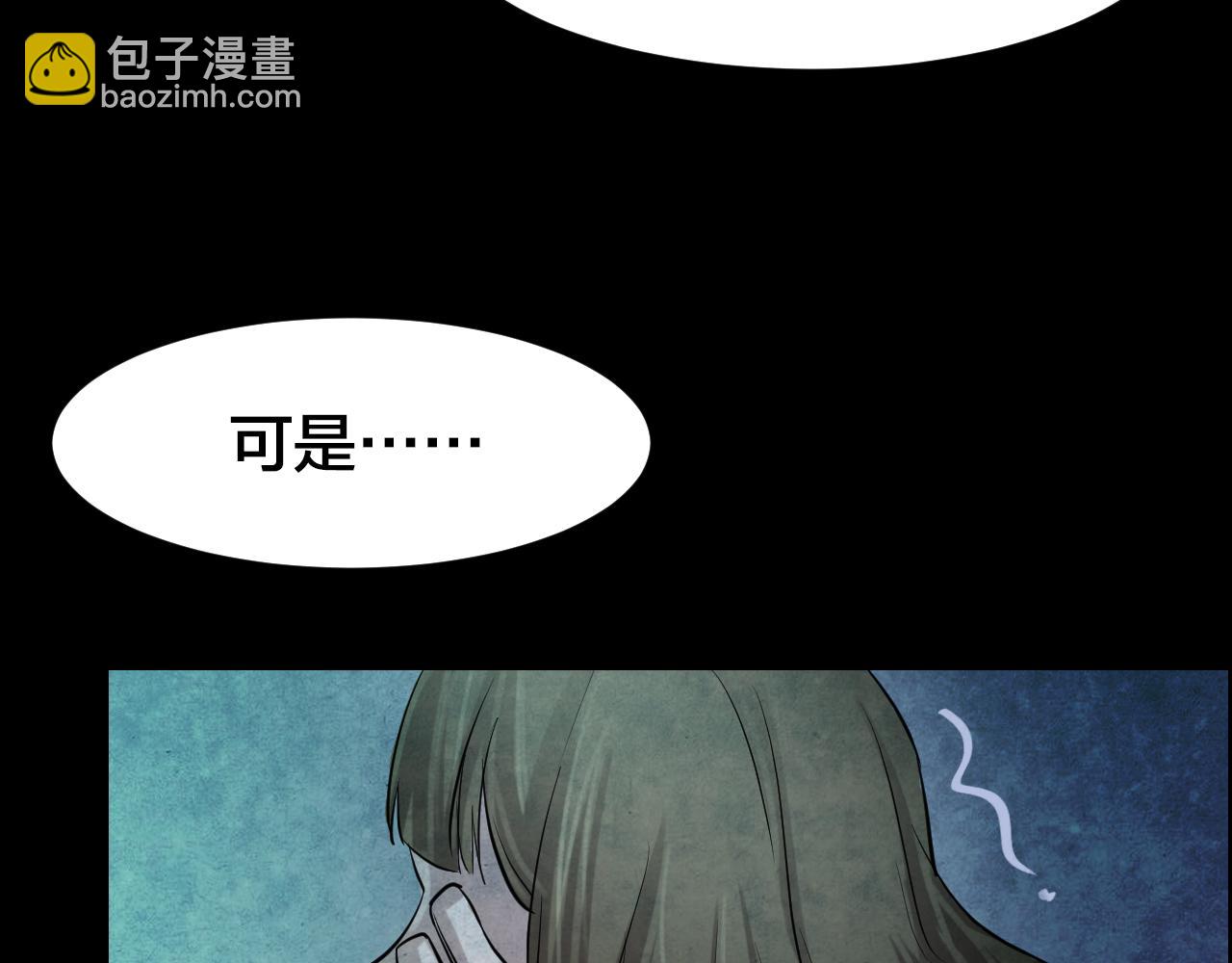 番外 美瞳(1/2)-第49话