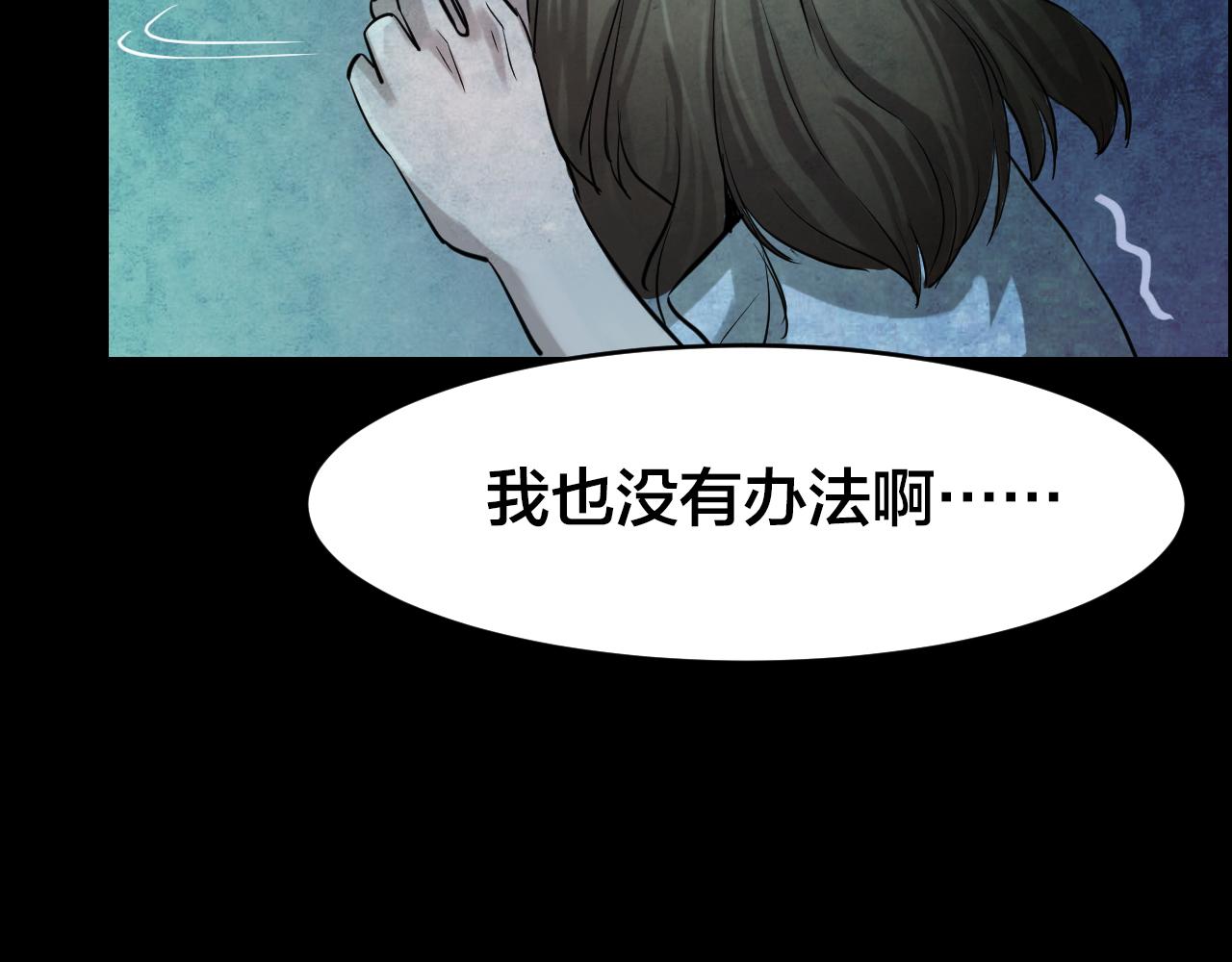 番外 美瞳(1/2)-第49话