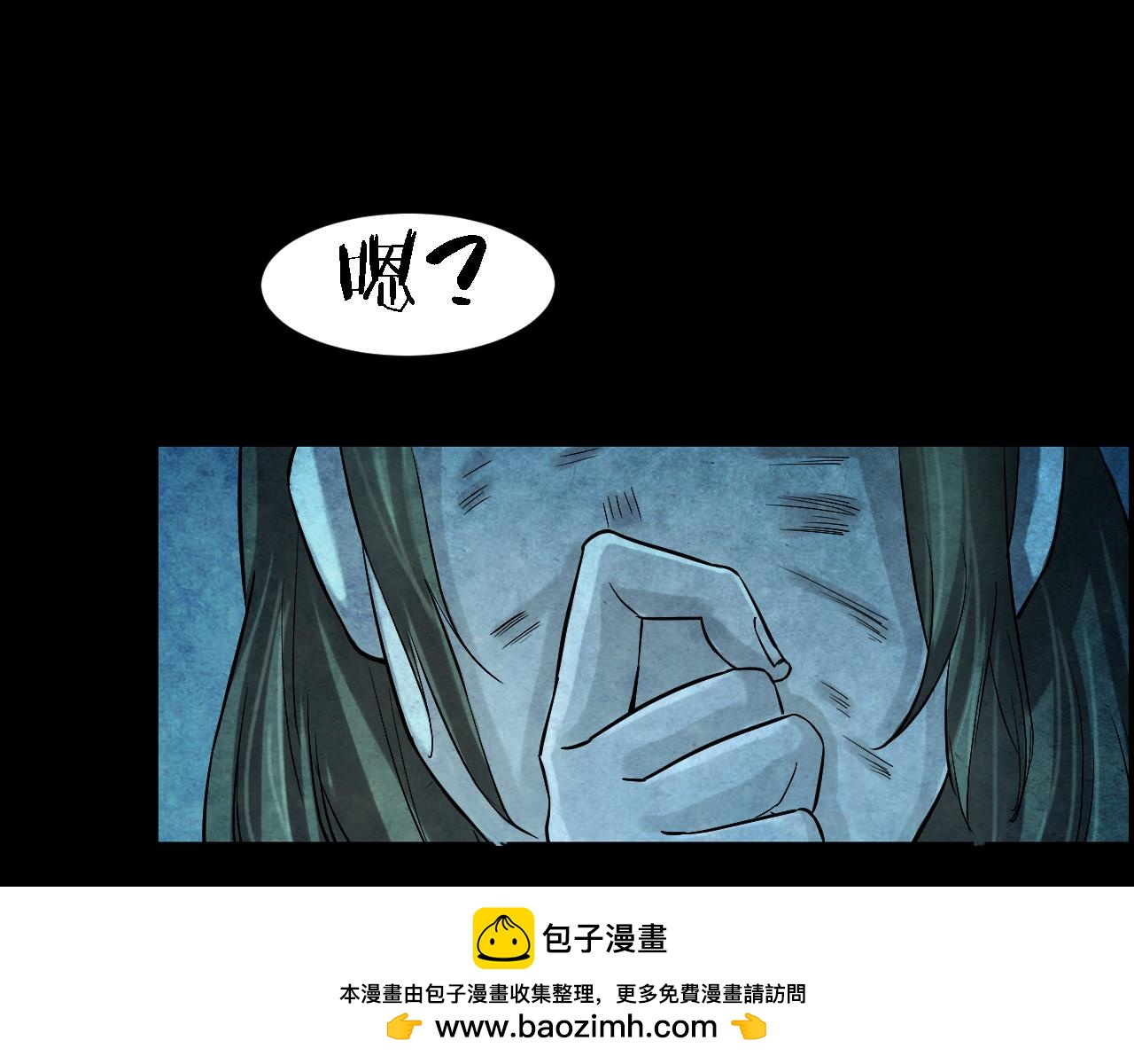 番外 美瞳(1/2)-第49话