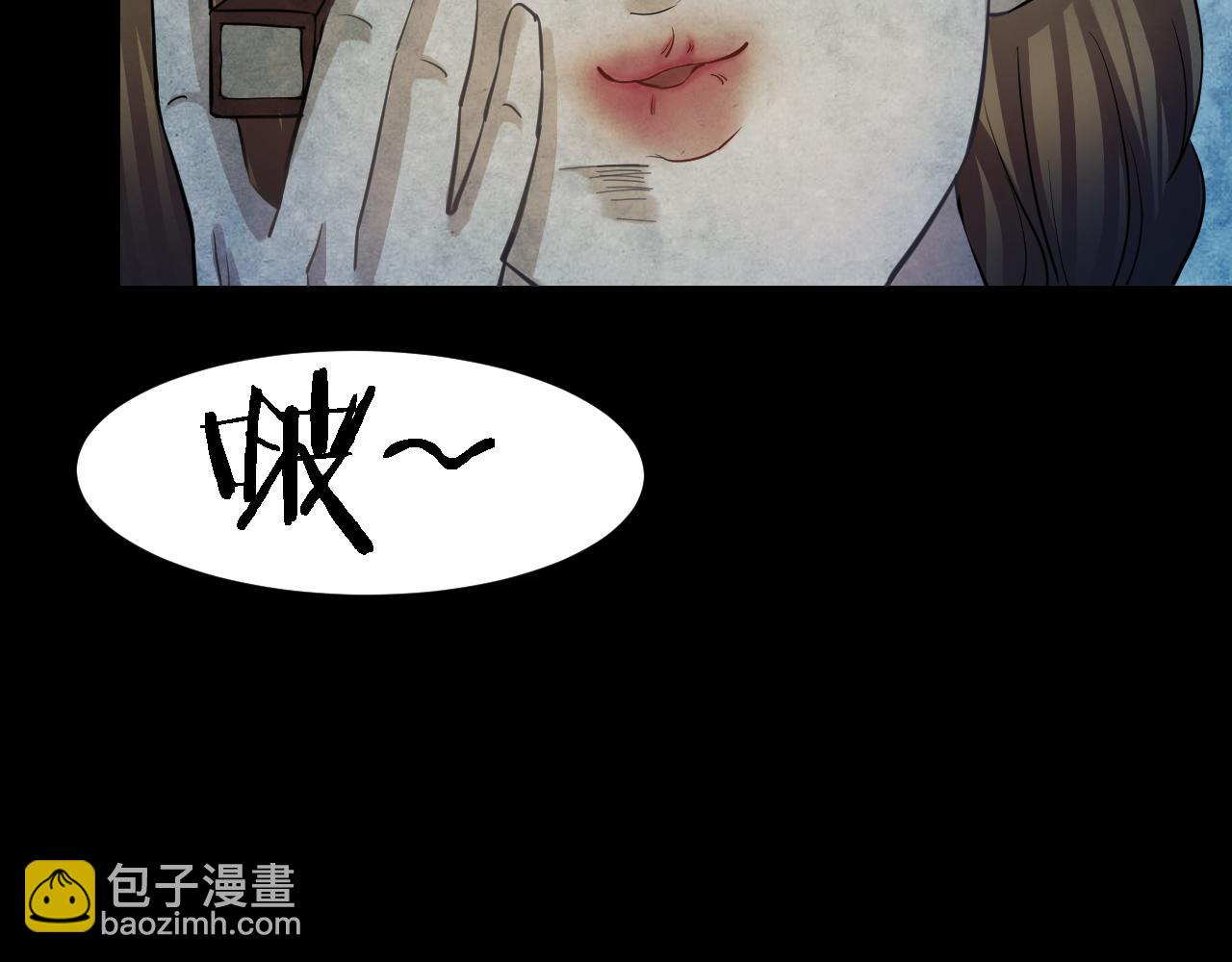 番外 美瞳(1/2)-第49话