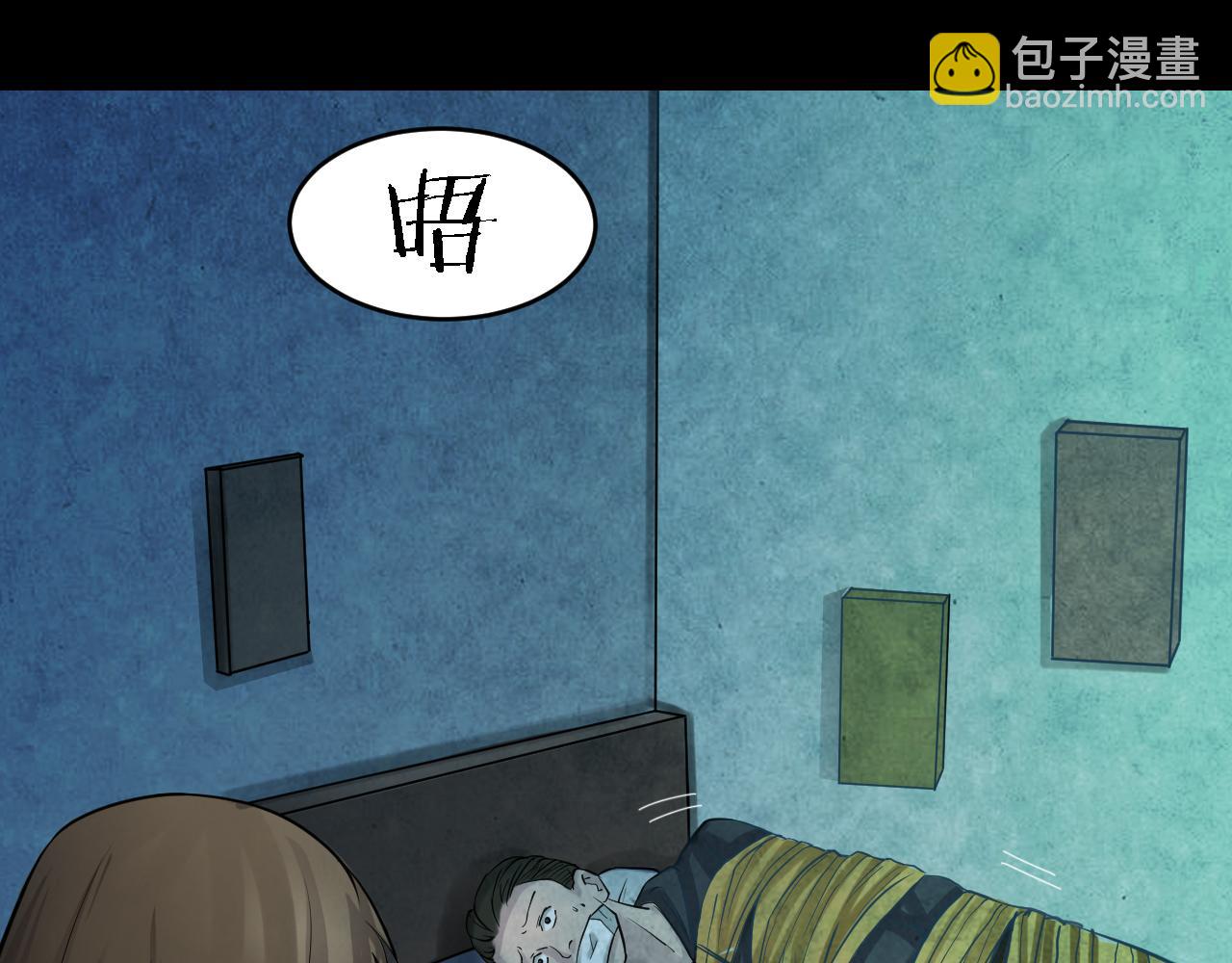 番外 美瞳(1/2)-第49话