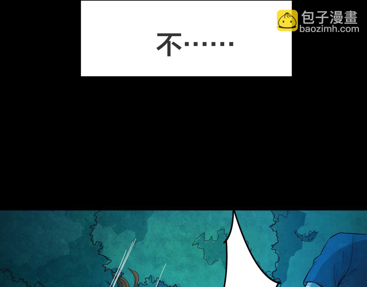 第51话 小说式生活（8）(1/2)-第51话