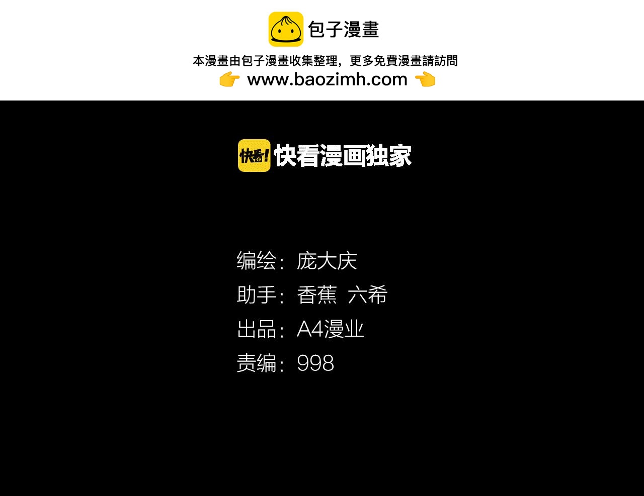 第51话 小说式生活（8）(1/2)-第51话