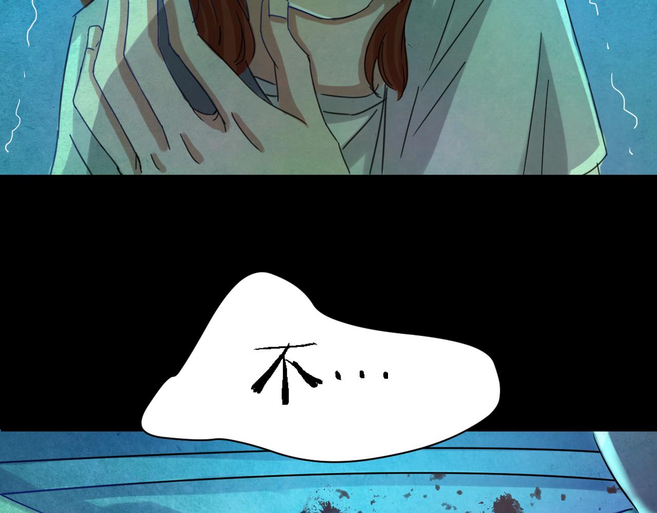 第51话 小说式生活（8）(1/2)-第51话