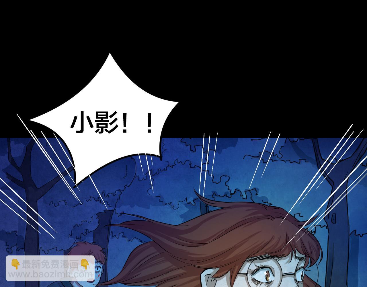 第51话 小说式生活（8）(1/2)-第51话