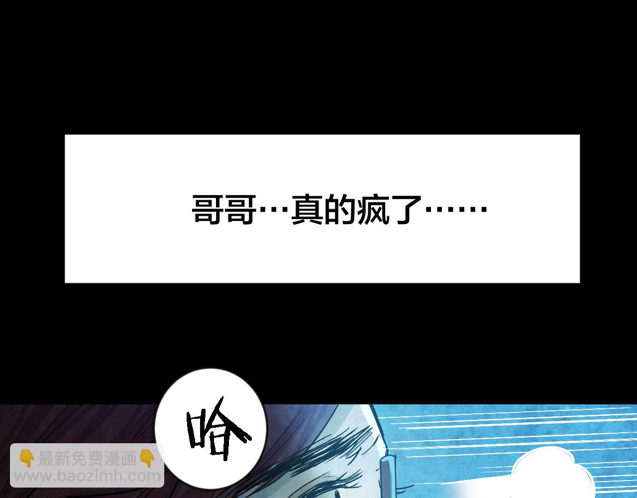 第51话 小说式生活（8）(1/2)-第51话