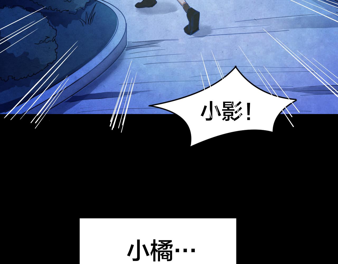 第51话 小说式生活（8）(1/2)-第51话