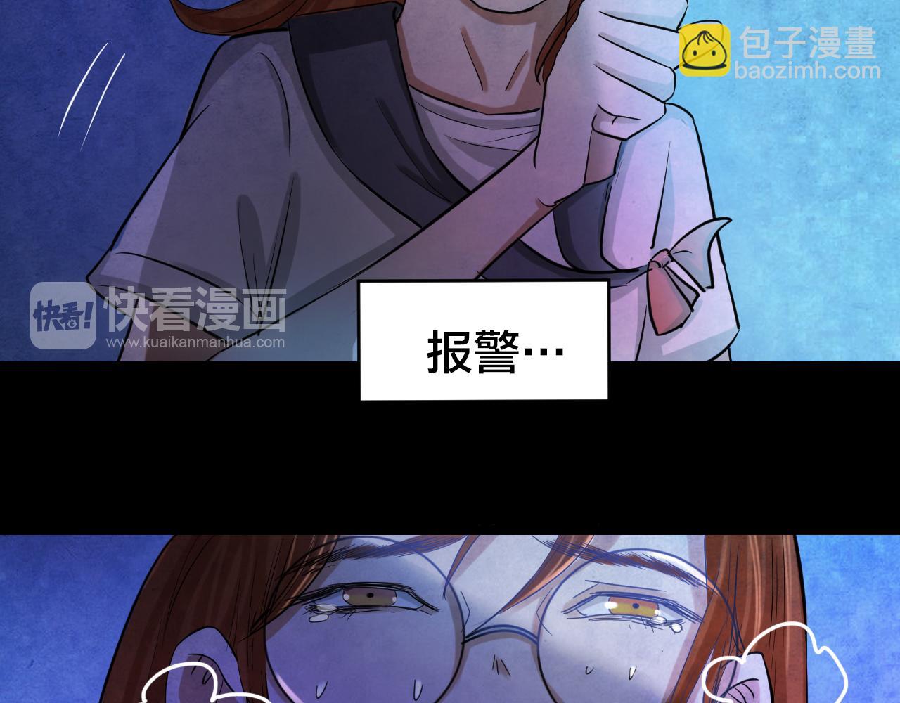 第51话 小说式生活（8）(1/2)-第51话