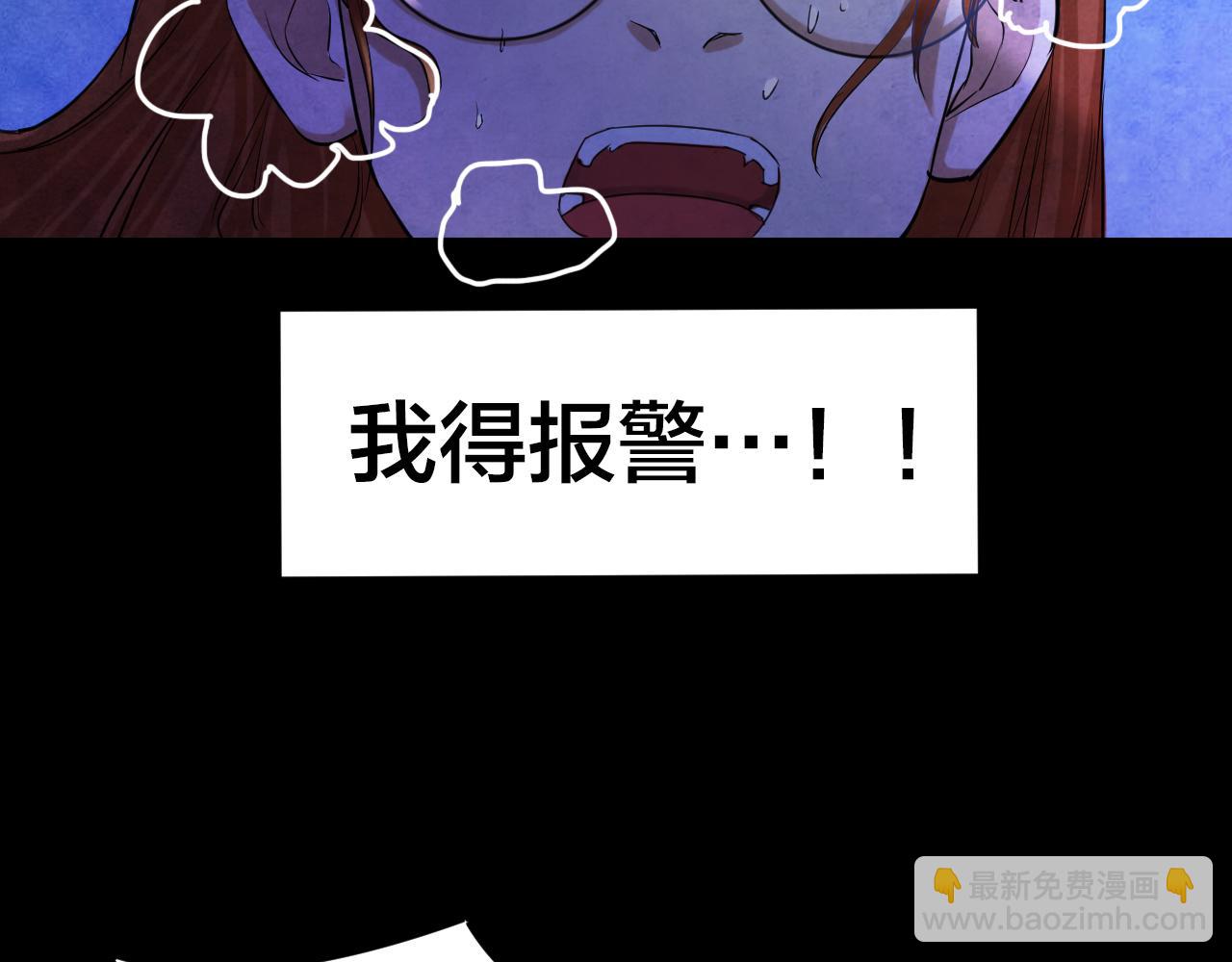 第51话 小说式生活（8）(1/2)-第51话