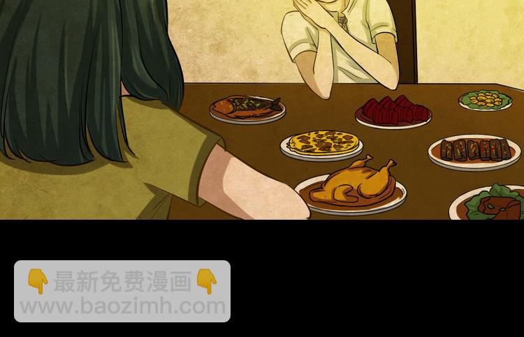 番外 家庭互换(1/2)-第53话