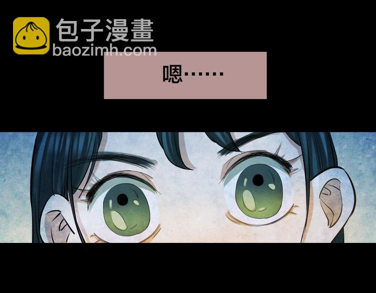 番外 家庭互换(1/2)-第53话