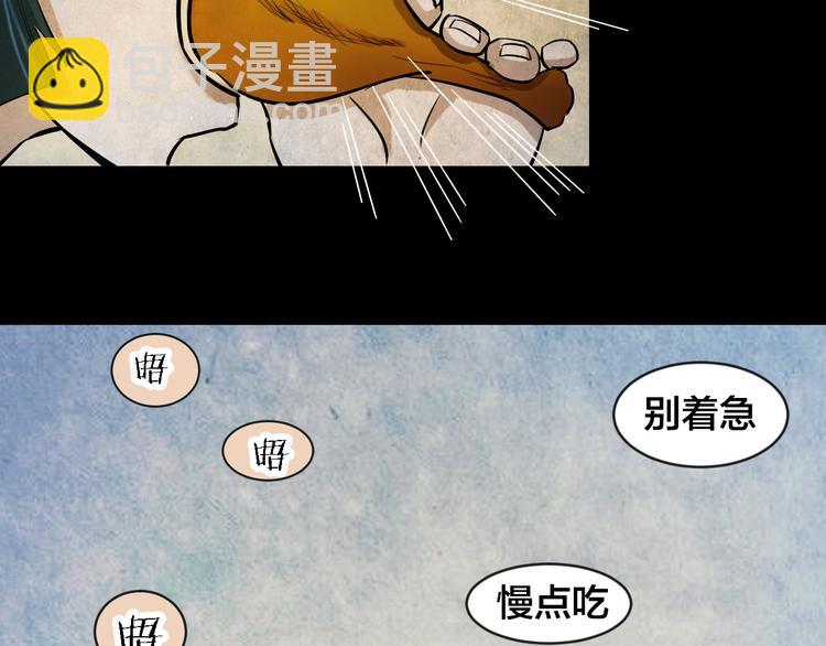 番外 家庭互换(1/2)-第53话