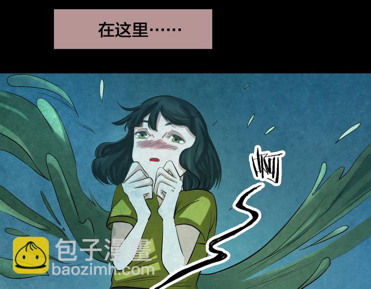 番外 家庭互换(1/2)-第53话