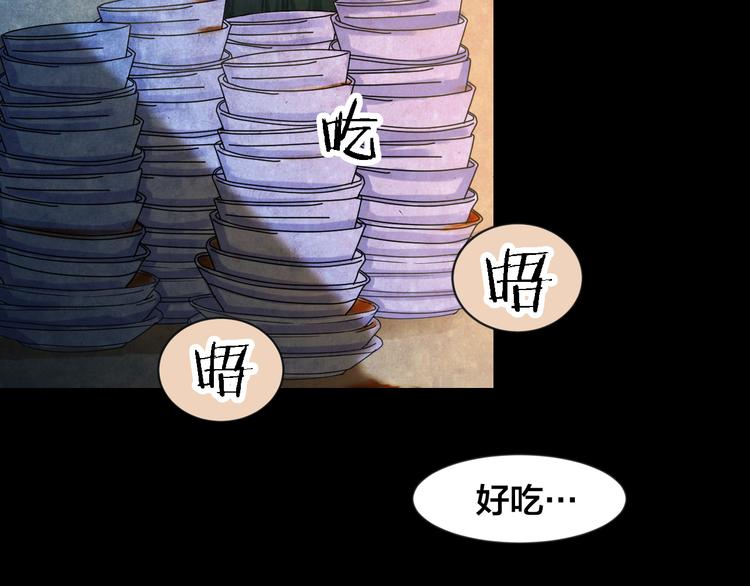 番外 家庭互换(1/2)-第53话