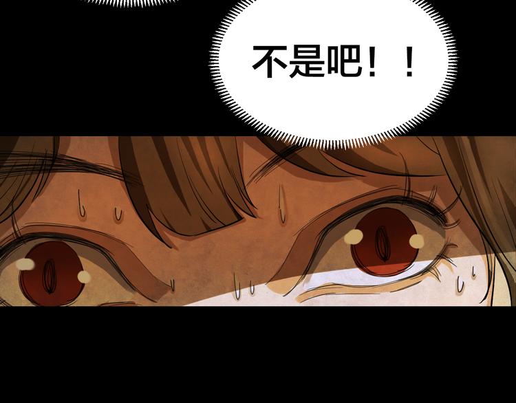 番外 家庭互换(1/2)-第53话