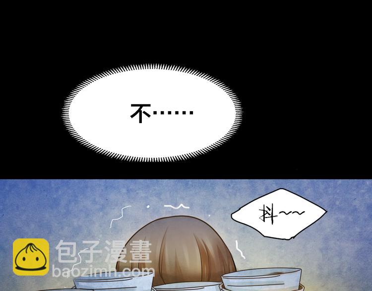 番外 家庭互换(1/2)-第53话