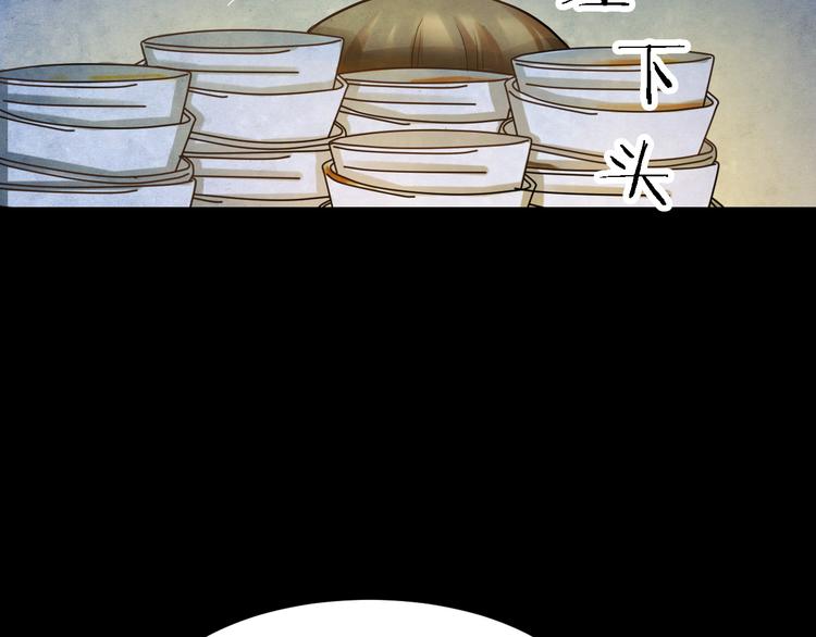 番外 家庭互换(1/2)-第53话