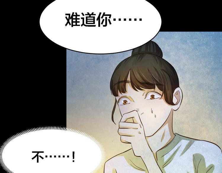 番外 家庭互换(1/2)-第53话