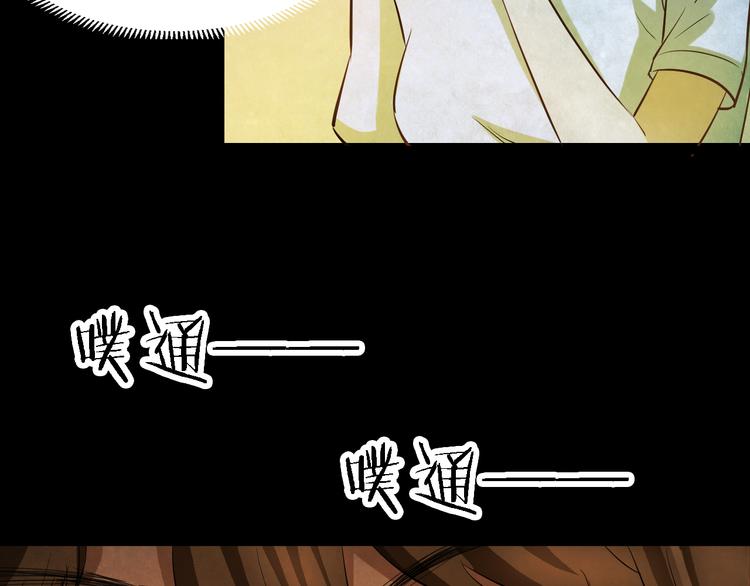 番外 家庭互换(1/2)-第53话