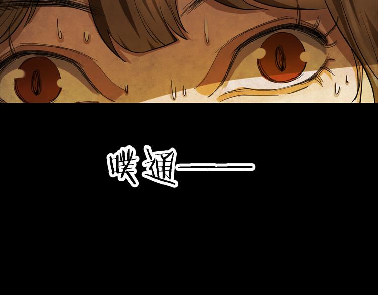 番外 家庭互换(1/2)-第53话