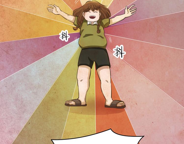 番外 家庭互换(1/2)-第53话