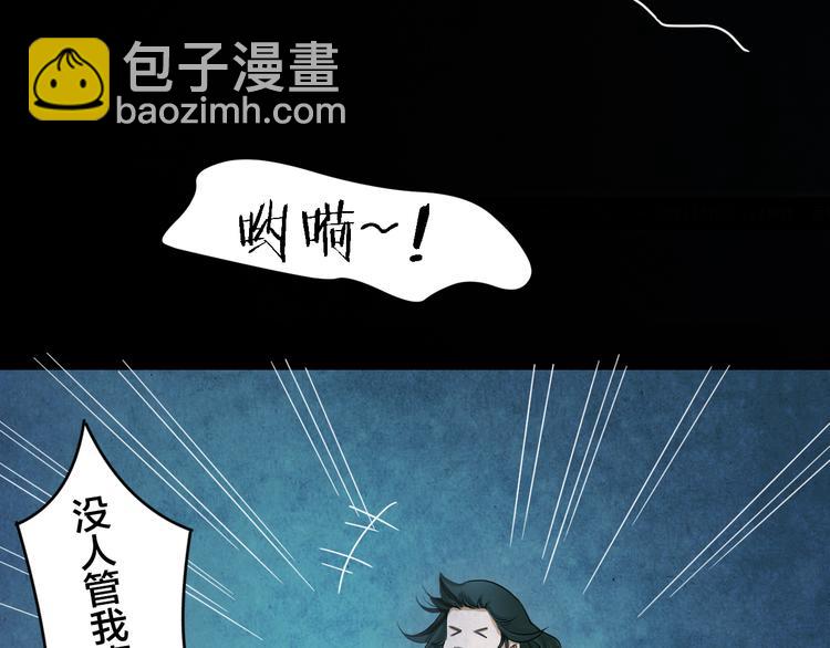 番外 家庭互换(1/2)-第53话