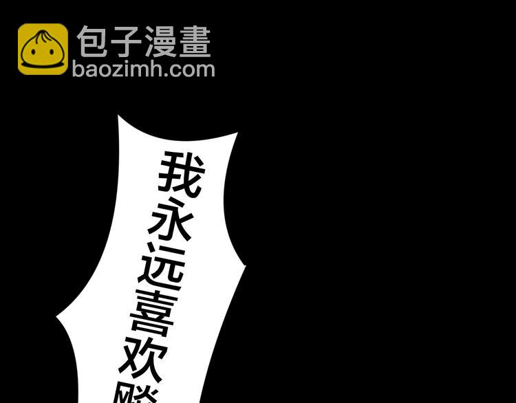 番外 家庭互换(1/2)-第53话